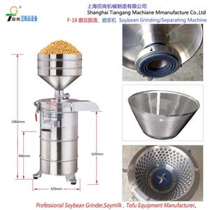 Máquina Moledora de Soja de Shanghái, Máquina para Moler y Separar Leche de Soja - Product Image 2