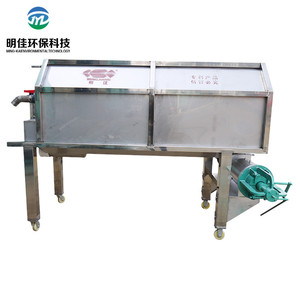 <span class=keywords><strong>Séparateur</strong></span> solide-liquide pour fumier et <span class=keywords><strong>urine</strong></span>, machine de déshydratation du fumier pour le fumier de vache - Product Image 3