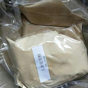 Pemasok Ginseng <span class=keywords><strong>Ficus</strong></span> <span class=keywords><strong>Microcarpa</strong></span> 80% Ginsenside