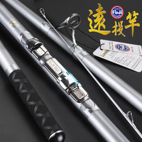 Weihai-Canne à pêche au gros en carbone, guides Fuji, siège de moulinet, 3 sections, longue coulée, pêche en eau salée