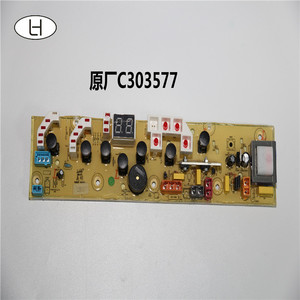 Ventas calientes Tablero principal universal personalizado para <span class=keywords><strong>lavadora</strong></span> para hidromasaje - Product Image 2