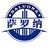 ZIBO SALUONA CERAMICS CO.,LTD logo