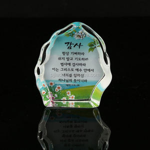 Pas cher prix impression couleur Christianisme <span class=keywords><strong>Jésus</strong></span> qualité cristal livre <span class=keywords><strong>Coran</strong></span> islam cadeau presse-papiers Bébé baptême cadeau faveurs de mariage - Product Image 1
