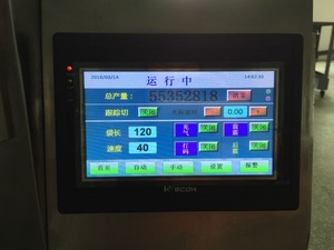 Prix de la machine d'emballage pour sachets ou pochettes de bonbons au café / café filtre - Product Image 3