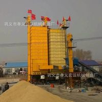 Système de séchage vertical breveté pour céréales (riz, maïs, paddy) avec moteur et boîte de vitesses, grande capacité 20-200 tonnes/jour, à vendre