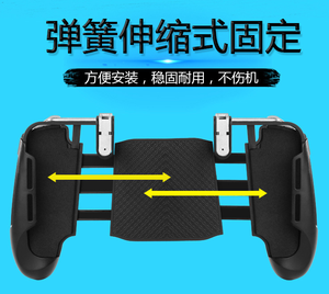 <span class=keywords><strong>3</strong></span> Trong <span class=keywords><strong>1</strong></span> Điện Thoại Trò Chơi Pad Phím Điều Khiển Chơi Game Kích Hoạt Shooter PUBG Di Động Điều Khiển - Product Image 3