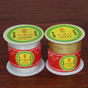 High Quality <strong>Silver</strong>/ Gold Color Chinese Knot Cord <strong>String</strong> Cord 0.5-1mm Dia for DIY Handicraft Tool Hand Stitching Thread - Product Image 2