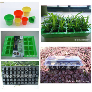 Chine fournisseur vente bien <span class=keywords><strong>jardin</strong></span> utilisé amovible bac <span class=keywords><strong>pour</strong></span> plantes en plastique avec roues - Product Image 3
