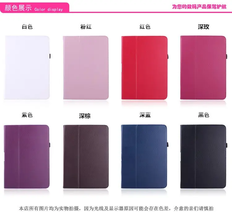 Leather Stand Case Cover For Samsung Galaxy Tab A 10.1 Inch T580 Tablet