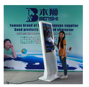 42 cm outdoor advertising screen standing a free rein - Product Image 2
