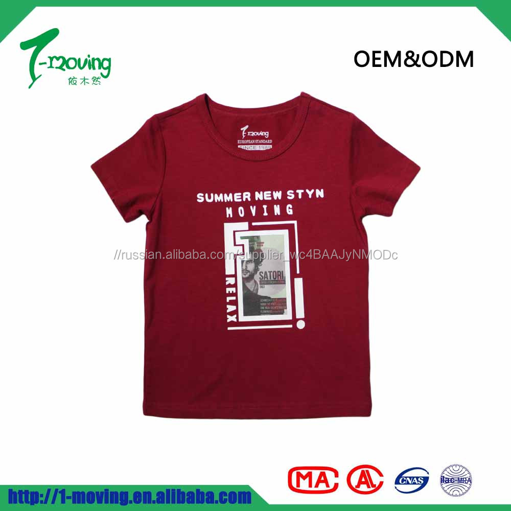 Бутик Мальчики Одежда Дизайн Фантазии печати детская футболка