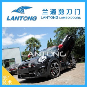 Kit de Puertas lambo Kit Vertical de <span class=keywords><strong>La</strong></span> Puerta Especial Para MINI R56 MINI JCW - Product Image 1