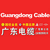 Guangdong Cable Factory Co., Ltd. logo