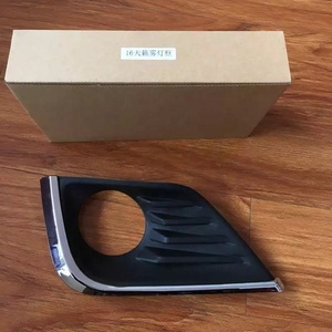 รถชุดโคมไฟหมอกสำหรับ altima 2017 2018 <span class=keywords><strong>2019</strong></span> 2020 - Product Image 1