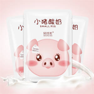 BISUTANG Masker Wajah Perawatan Kulit Babi Lucu, Masker Wajah Melembapkan Kontrol Minyak Jerawat Mengecilkan Pori-pori Perawatan Kulit Yogurt - Product Image 3