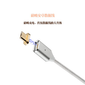 Alibaba Best Sellers Smartphone <strong>Magnetic</strong> Usb <strong>Cable</strong>, <strong>Magnetic</strong> <strong>Charging</strong> <strong>Cable</strong> for Samsung Android Phone Micro Usb <strong>Cable</strong> - Product Image 3