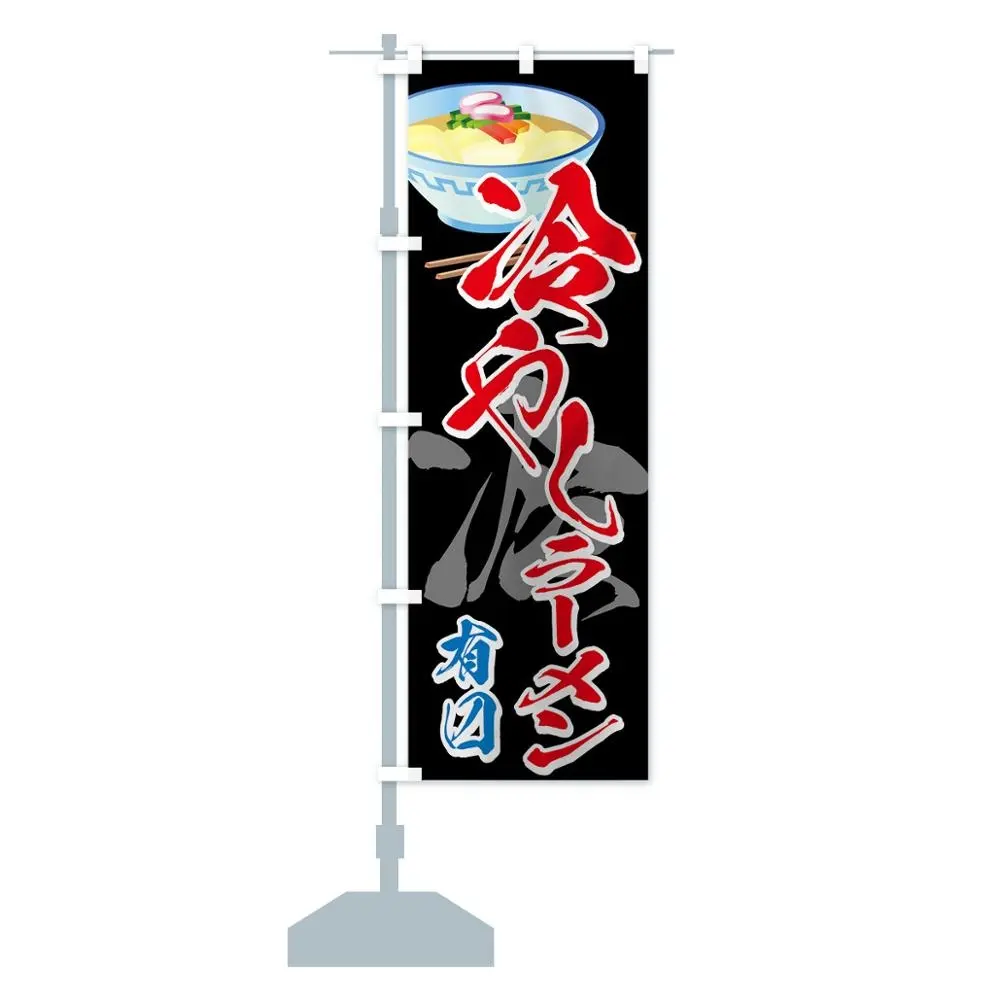 Özel açık büyük reklam Nobori bayrağı japon samurai bayrak afiş kutup ve taban ile
