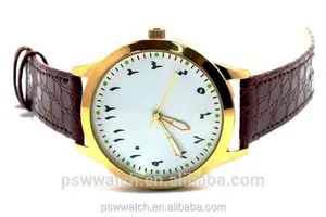 Orologi arabi da uomo moda orologio arabo numeri arabi orologi da uomo dalla cina