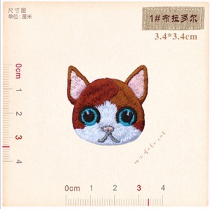 Nhà Máy Bán Hàng Trực Tiếp Bán Buôn Thời Trang Quần Áo Đính Thêu Các Bản Vá Lỗi Tùy Chỉnh Con Chó Sắt Trên May Trên Thêu Các Bản Vá Lỗi Chó - Product Image 3