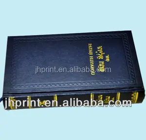PU Leather Book Hardcover Quran Printing For Devout Islamist
