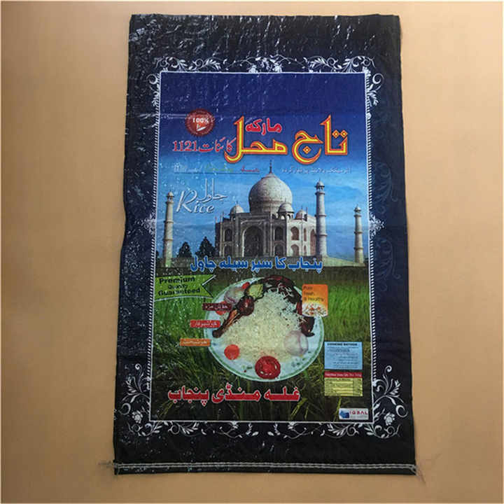 Pp織りバッグhsコード6305330 Buy Pp Woven Bag Hs Code,Pp Woven Bag,Hs Code 6305330 Product on