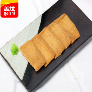 Pochettes de tofu frit végétaliennes, apéritif japonais Izakaya, certifié IFS Food, vente en gros - Product Image 2