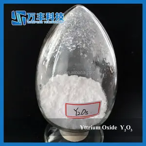Y2O3 99.999% Yttria सफेद पाउडर Yttrium ऑक्साइड