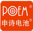Shanghai Shenshi Battery Tech. Co., Ltd. logo