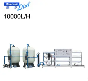 Caldera sistema de tratamiento de agua/sistemas de purificación con ablandador de agua