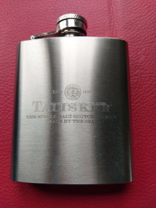 โลโก้โลหะ Eristoff, กระติกน้ำ Talisker - Product Image 6