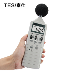 <span class=keywords><strong>Sound</strong></span> Level <span class=keywords><strong>Meter</strong></span> Noise <span class=keywords><strong>Meter</strong></span> SLM Calibrator Âm Thanh Kỹ Thuật Số - Product Image 3