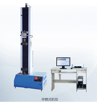 Máquina de Ensayo Universal Electrónica de Control por Computadora WDW 100 de Alta Precisión de 1.5kW con Garantía de 3 Años