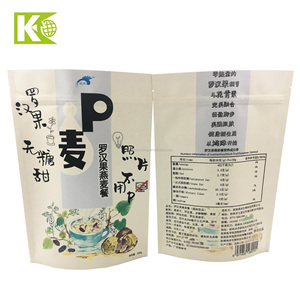 Comida grado vívido de impresión de papel de aluminio laminado 300g de Papel Kraft de pie bolsa de frutos secos - Product Image 3