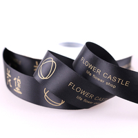 Custom Logo Printed Satin Ribbon, Single Face