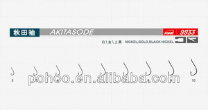 AKITASUNE 공장 도매 단일 낚시 후크 바다 낚시 - Product Image 3