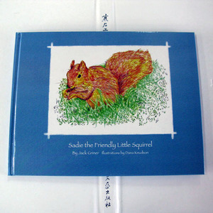Cina Bambini <span class=keywords><strong>nomi</strong></span> campione di tessuto libro produttore - Product Image 4