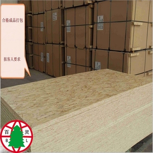Material de fibra de madera 2-25mm llanura MDF para muebles y consticture - Product Image 6