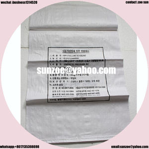 Nueva marca 2017 50 kg pp bolso tejido de arroz harina de cereales forrajeros Con Precio Promocional - Product Image 6