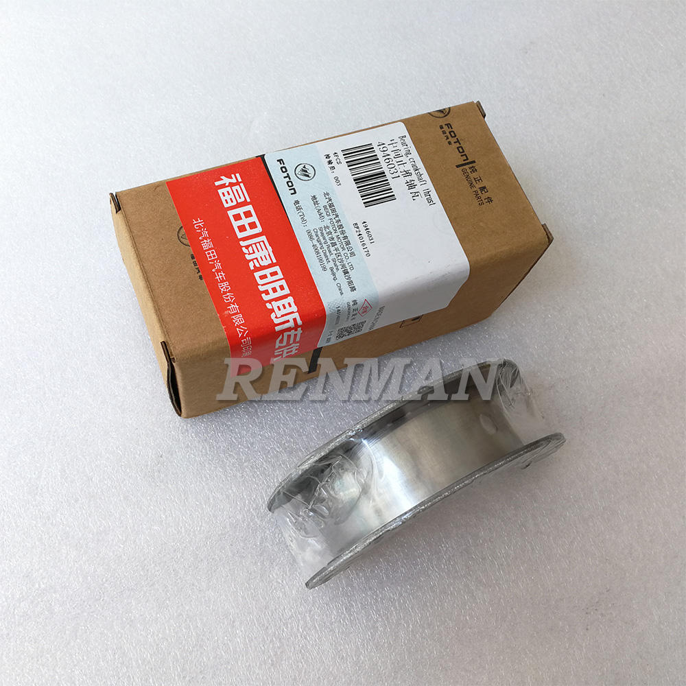 Cummins ISF2.8 Engine Crankshaft Main Bearing Set for Foton