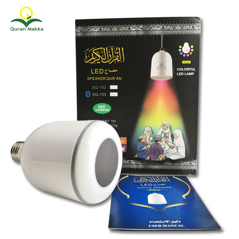 Heißer Verkauf Islamischen Geschenk Al Quran Digital Player mit Lampe