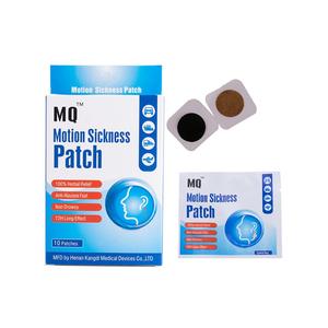 CE承認済みの高効果MQ経皮乗り物酔いパッチ乗り物酔いパッチ - Product Image 4