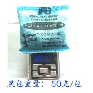 Nuevo producto Absorción de bolsa de carbón activado Mal olor Venta directa de fábrica Garantías de calidad Prendas negras absorbentes redondas - Product Image 3