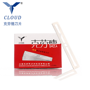Profesional <span class=keywords><strong>de</strong></span> acero inoxidable <span class=keywords><strong>personna</strong></span> <span class=keywords><strong>hojas</strong></span> hoja <span class=keywords><strong>de</strong></span> <span class=keywords><strong>afeitar</strong></span> - Product Image 6