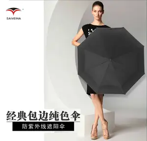 Тревожный Зонт 3 складной зонт от дождя под заказ