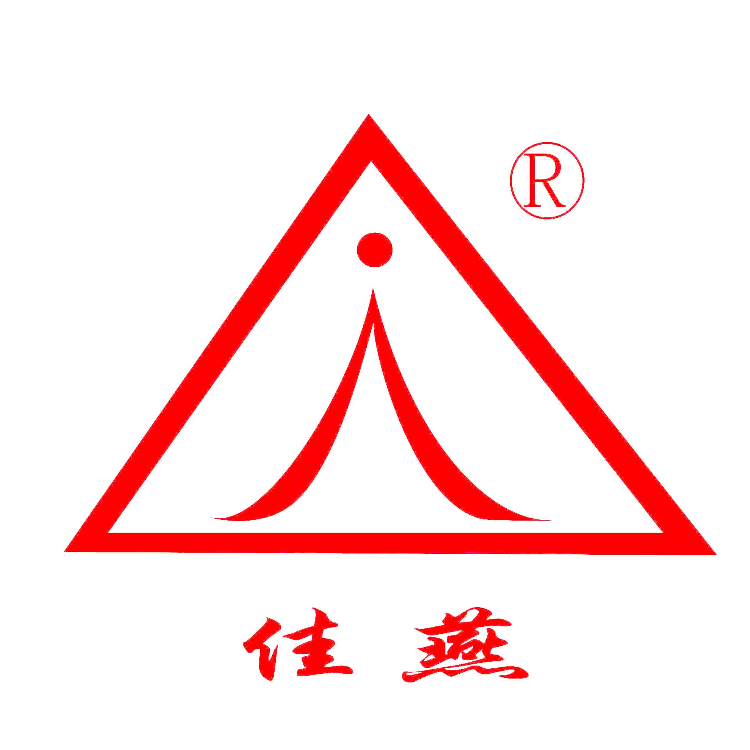 Zhejiang Jiayan Daily Commodity Co., Ltd. logo
