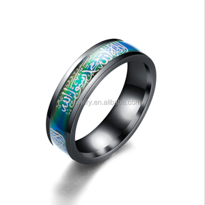 แหวนมุสลิมแบบใหม่ ราคาถูก เปลี่ยนสีตามอารมณ์ - Product Image 2