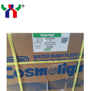 لوحة فلكسو قابلة للغسل بالماء من كوزمولايتش، مورد ألواح فلكسو طراز NH114T - Product Image 4