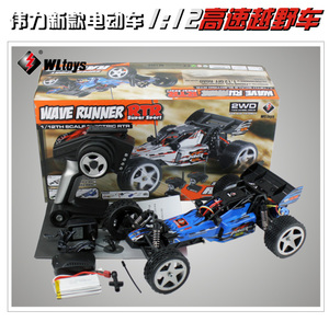 Hbx el precio de <span class=keywords><strong>la</strong></span> gasolina rc coche nitro - Product Image 2