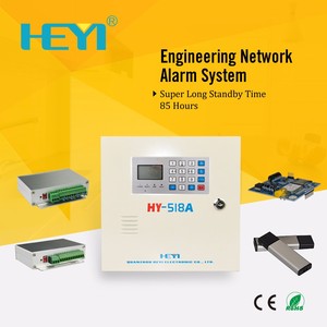 HY-518 Amplia todo alrededor de proteger la alarma de humo del gas del fuego del ladrón para la fábrica del banco de la tienda <span class=keywords><strong>d</strong></span> - Product Image 1