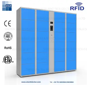 智能条码/RFID/电子储物柜